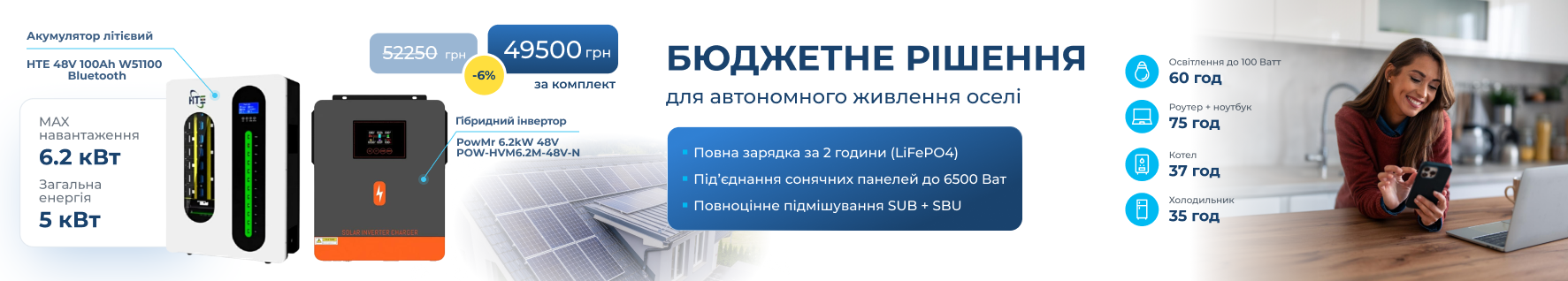 LifePo4 аккумуляторные батареи photo 9